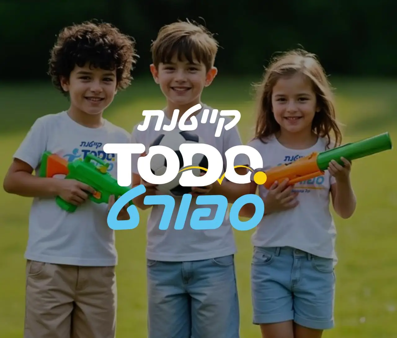 רכישה חלקית